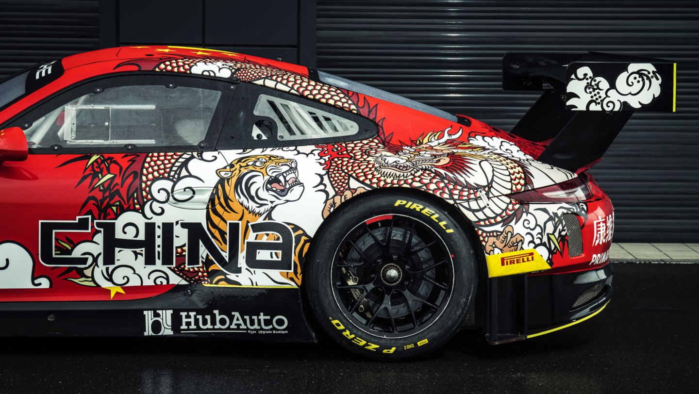 FIA GT 国家杯中国队赛车：保时捷 911 GT3 R